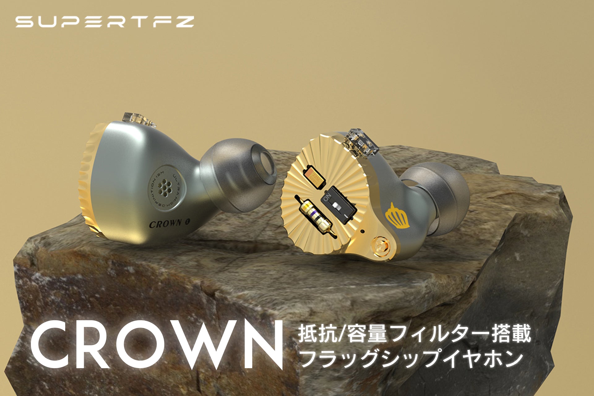 SUPERTFZフラッグシップイヤホン「CROWN」販売開始 – 伊藤屋国際