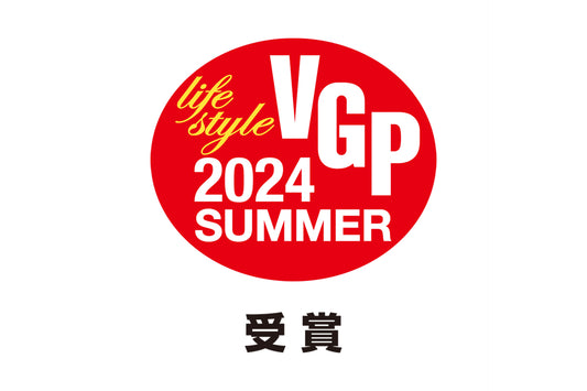 VGP2024 SUMMER受賞のお知らせ