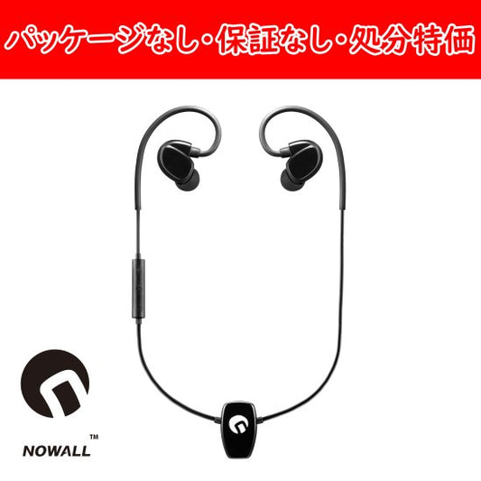 [NOWALL] CH2 Bluetoothワイヤレス/有線兼用イヤホン【パッケージ無し・保証なし・送料無料(ネコポス発送)】