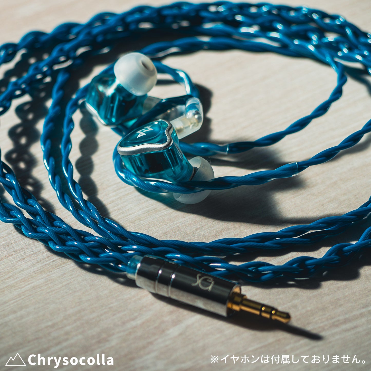 新製品/11月26日(火)発売 [SoundsGood]Chrysocolla(クリソコラ)