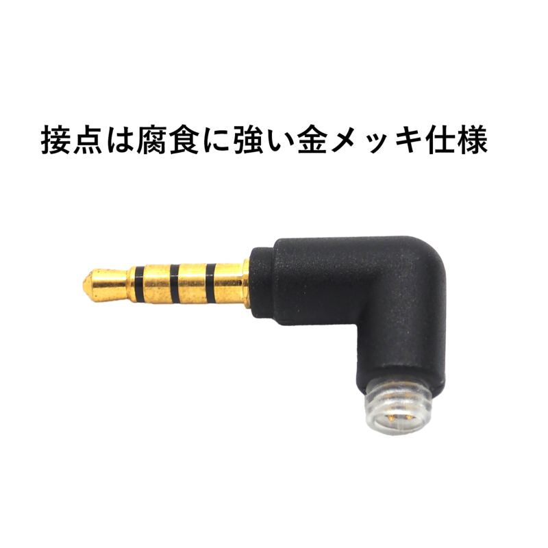 3.5mm 4極交換式プラグバランス金メッキ＋メス端子台セット